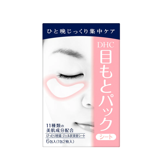 Moisture Strips Eyes